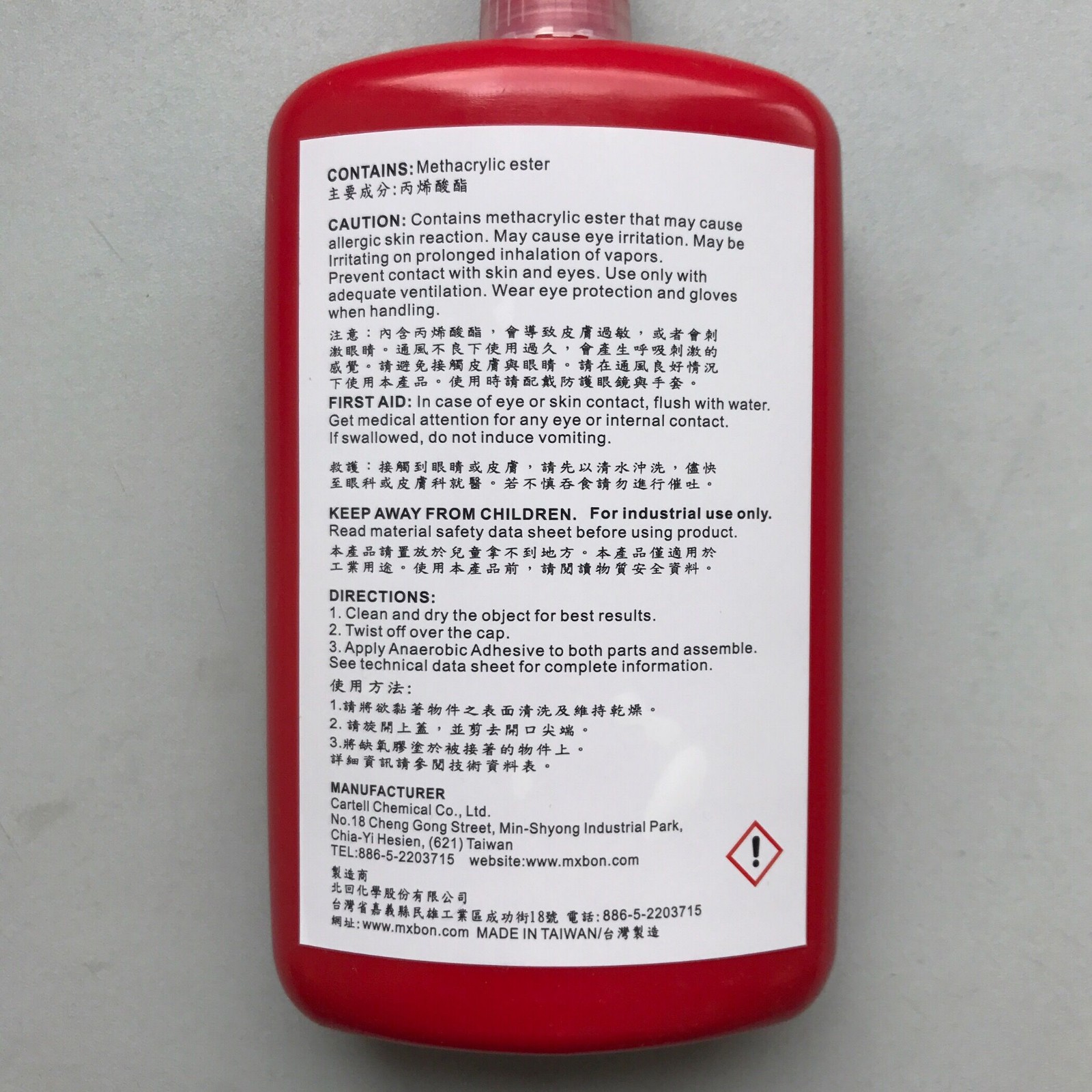 北迴化学产品-6.jpg