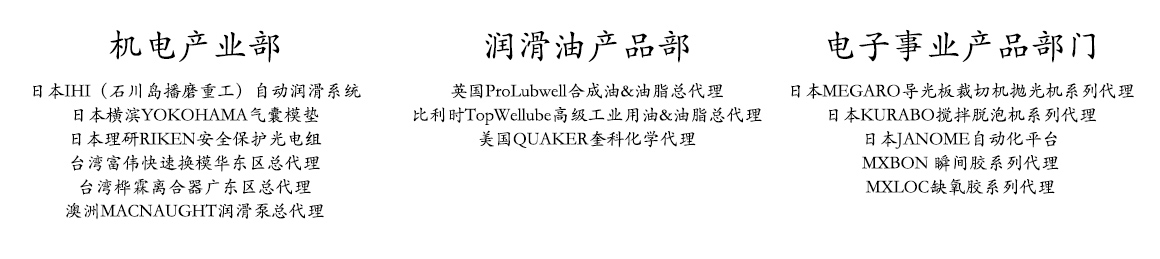 关于我们-内容介绍-2.jpg