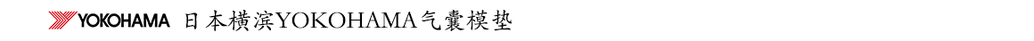 日本横滨