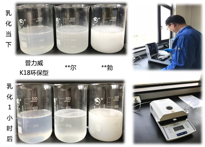 针织油乳化水洗测试评估-1.jpg